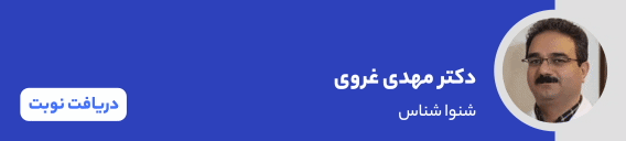 بنر مهدی غروی