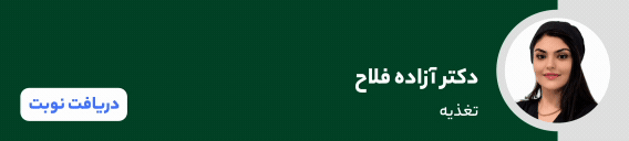 بنر آزاده فلاح