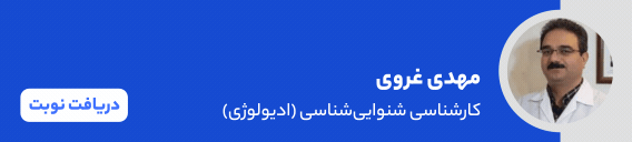بنر مهدی غروی