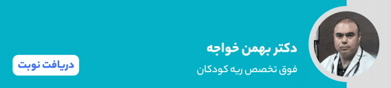 بنر دکتر بهمن خواجه