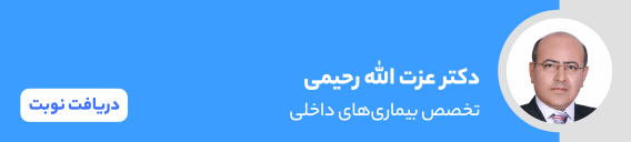 بنر دکتر عزت الله رحیمی