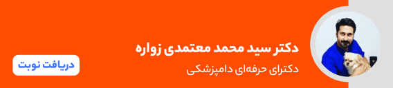 بنر دکتر سید محمد معتمدی زواره بنر دکتر سید محمد معتمدی زواره