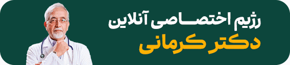 بنر تغذیه و رژیم