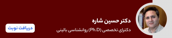 بنر دکتر حسین شاره