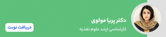 بنر پریا مولوی