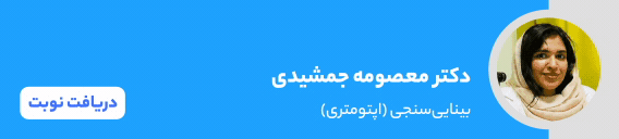 بنر معصومه جمشیدی بنر معصومه جمشیدی