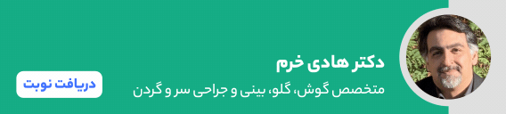 بنر دکتر هادی خرم