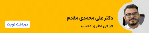 بنردکترعلی محمدی مقدم