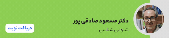 بنر مسعود صادقی پور