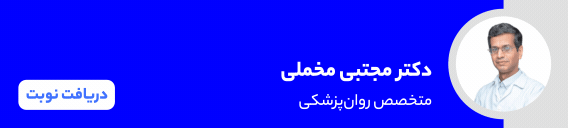 بنر دکتر مجتبی مخملی بنر دکتر مجتبی مخملی