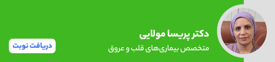 بنر دکتر پریسا مولایی