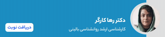 بنر رها کارگر