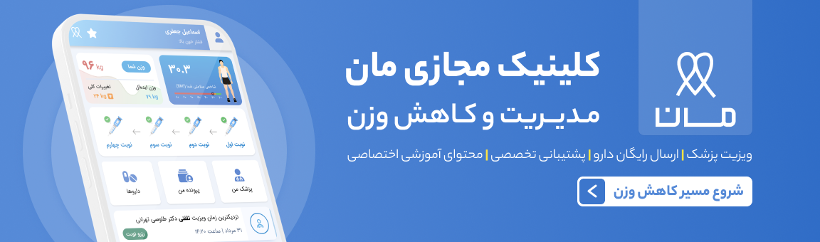 بنر مان بنر مان