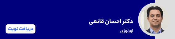بنر دکتر احسان قانعی